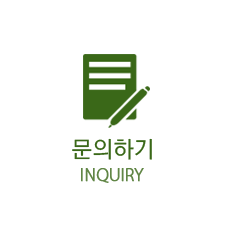 문의하기